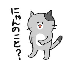 The Cats sticker #1996102