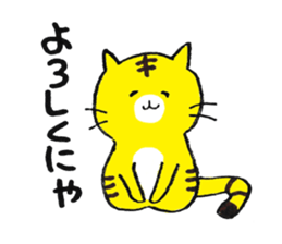 The Cats sticker #1996104