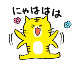 The Cats sticker #1996108