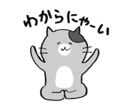 The Cats sticker #1996109