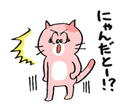 The Cats sticker #1996110