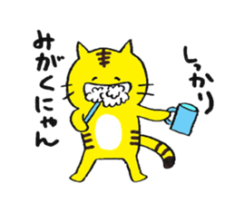 The Cats sticker #1996114