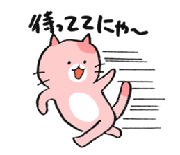 The Cats sticker #1996115