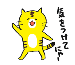 The Cats sticker #1996117