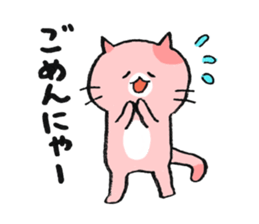 The Cats sticker #1996118