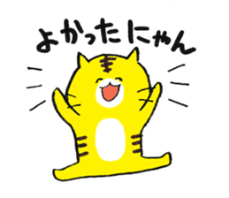 The Cats sticker #1996119