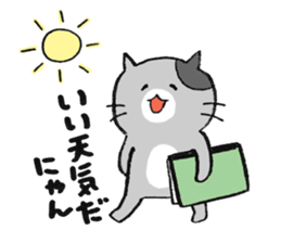 The Cats sticker #1996123