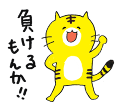 The Cats sticker #1996124