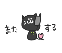 black cats clover sticker #1996249