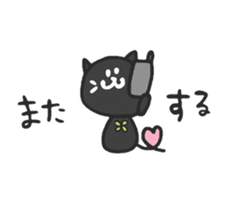 black cats clover sticker #1996249