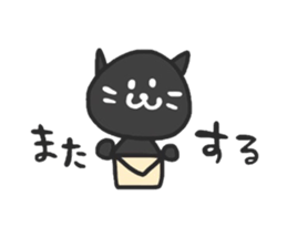 black cats clover sticker #1996250