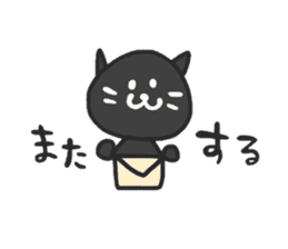 black cats clover sticker #1996250