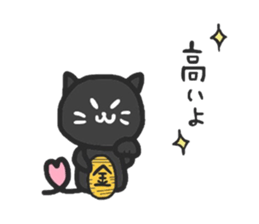 black cats clover sticker #1996267