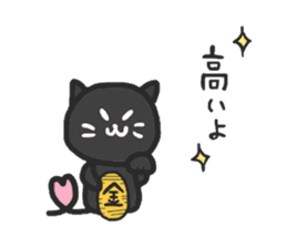 black cats clover sticker #1996267