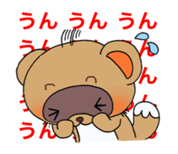 Cute! raccoon dog. sticker #1996327