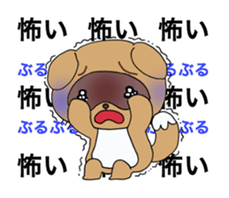 Cute! raccoon dog. sticker #1996328