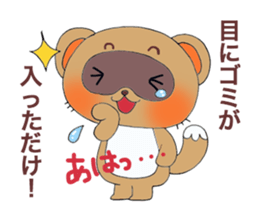 Cute! raccoon dog. sticker #1996332