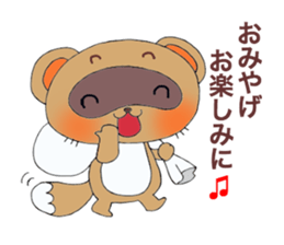 Cute! raccoon dog. sticker #1996335