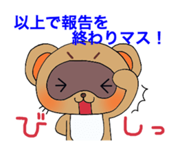 Cute! raccoon dog. sticker #1996336