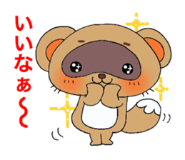 Cute! raccoon dog. sticker #1996338