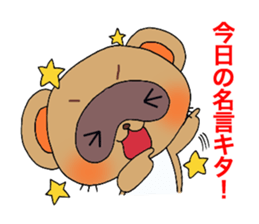 Cute! raccoon dog. sticker #1996339