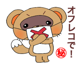 Cute! raccoon dog. sticker #1996340