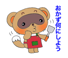 Cute! raccoon dog. sticker #1996341