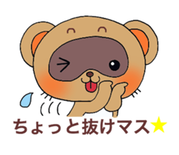 Cute! raccoon dog. sticker #1996342