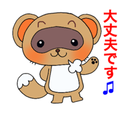 Cute! raccoon dog. sticker #1996343