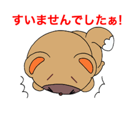 Cute! raccoon dog. sticker #1996344