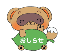 Cute! raccoon dog. sticker #1996345