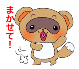Cute! raccoon dog. sticker #1996346