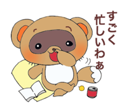 Cute! raccoon dog. sticker #1996347