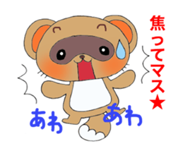 Cute! raccoon dog. sticker #1996353
