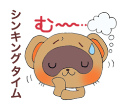 Cute! raccoon dog. sticker #1996354