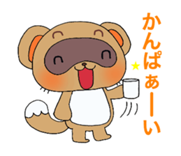 Cute! raccoon dog. sticker #1996355