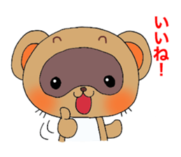 Cute! raccoon dog. sticker #1996357