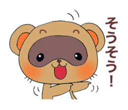 Cute! raccoon dog. sticker #1996358