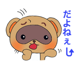 Cute! raccoon dog. sticker #1996359