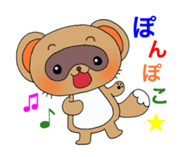 Cute! raccoon dog. sticker #1996362