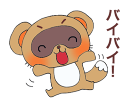 Cute! raccoon dog. sticker #1996364