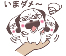 palm Pug sticker #1996535