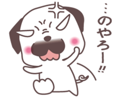 palm Pug sticker #1996544