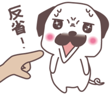palm Pug sticker #1996545