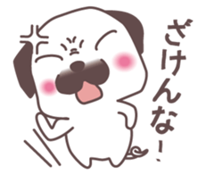 palm Pug sticker #1996546