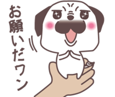 palm Pug sticker #1996553