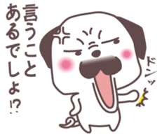 palm Pug sticker #1996557