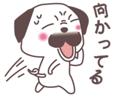 palm Pug sticker #1996558