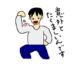 Norarikurao's every day sticker #1996838