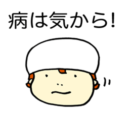 The gifted boy of IQ200 sticker #1996966